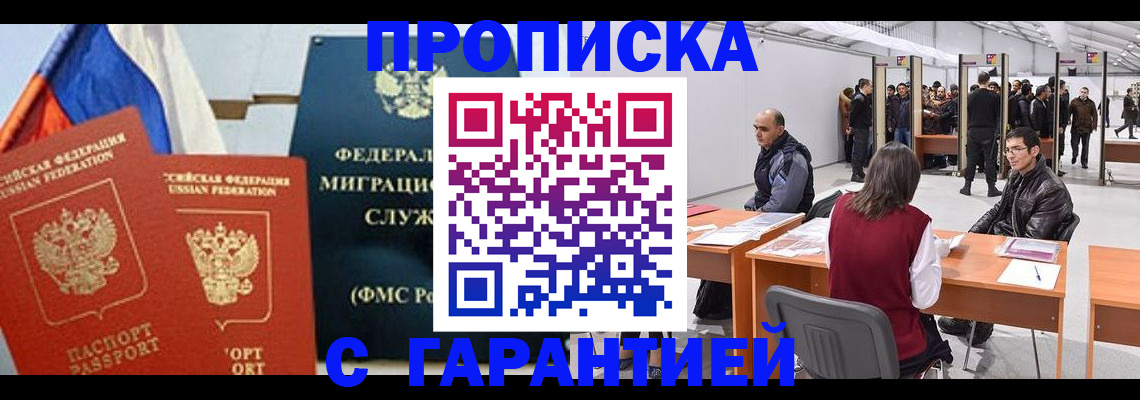 регистрация для школы в Лузе